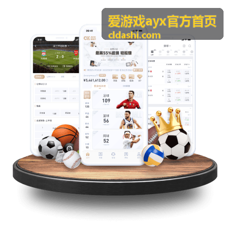 渠道接入全流程说明 - 爱游戏ayx官方首页